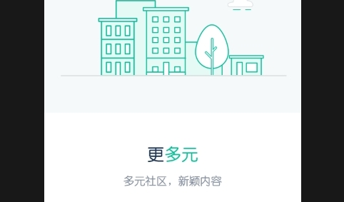 口袋小安app最新版