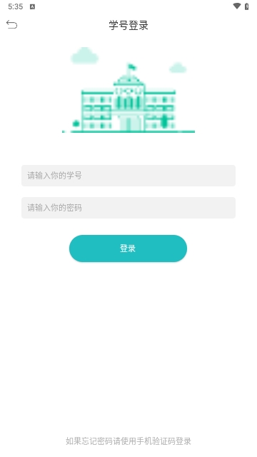 口袋小安app最新版