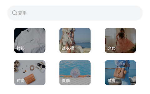 媚娘穿搭app手机版