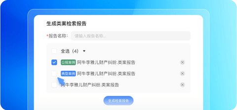 得理法搜2025最新官方版