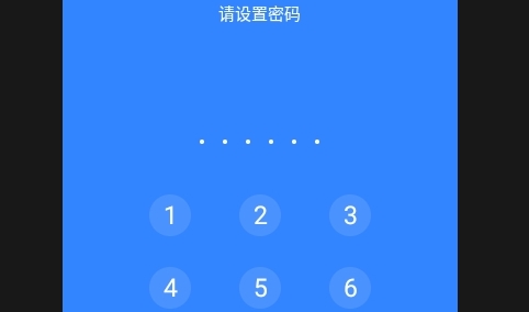 隐私加密隐藏APP最新版