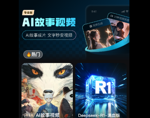 灵犀猫AI最新免费版