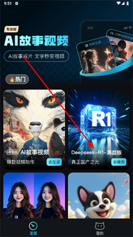 灵犀猫AI最新免费版