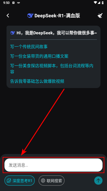 灵犀猫AI最新免费版