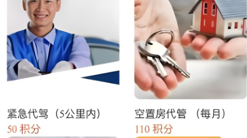 瑞仕会2025最新版