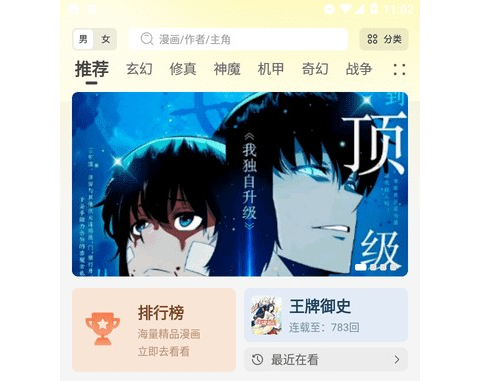 星绘屋2025免费版