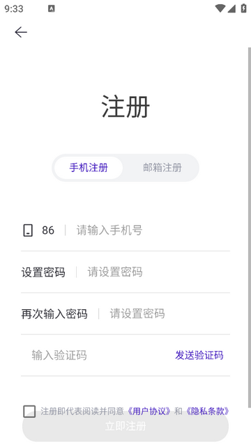 MYCUT官方版app
