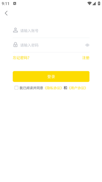 考尚拉专升本2025最新版