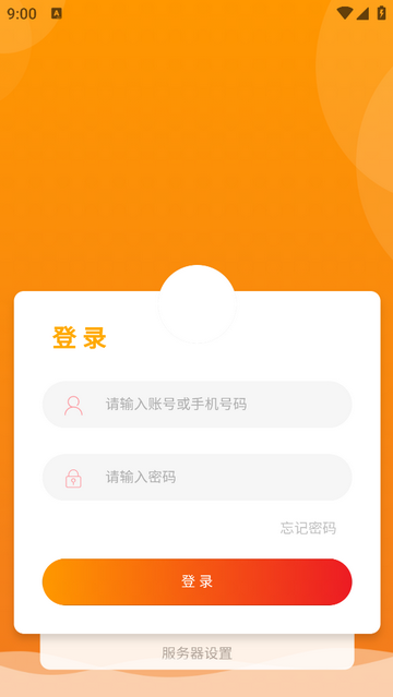 掌上智纺2025最新版