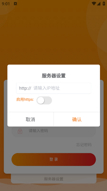 掌上智纺2025最新版