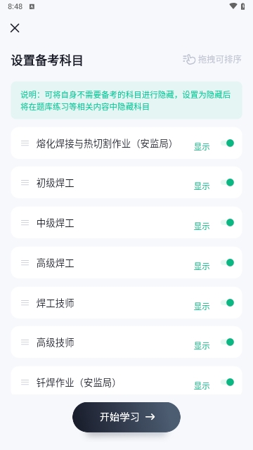 焊工考试聚题库2025最新版