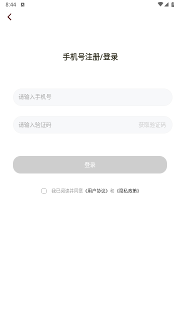 抠图酱2025最新版