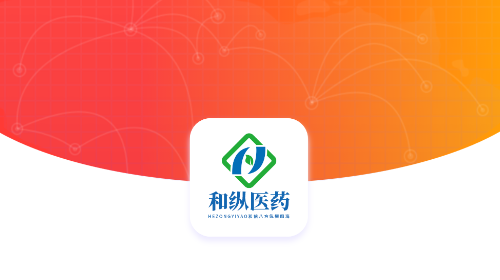 和药药官方最新版