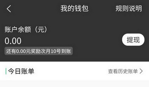 雀归骑手端官方版