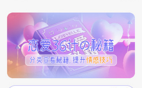 potato蜜聊官方正版