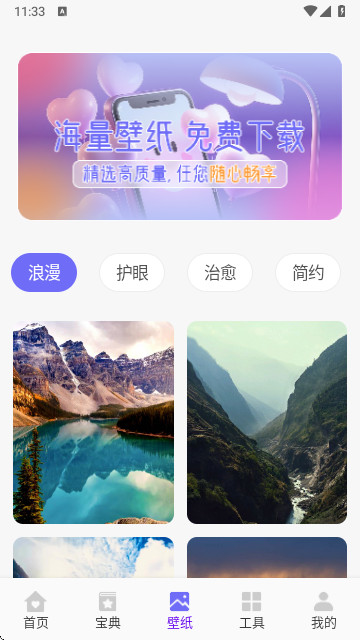 potato蜜聊官方正版