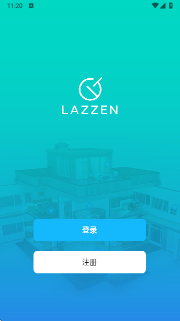 良信互联安卓版