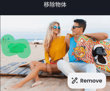 AI Retouch2025最新版