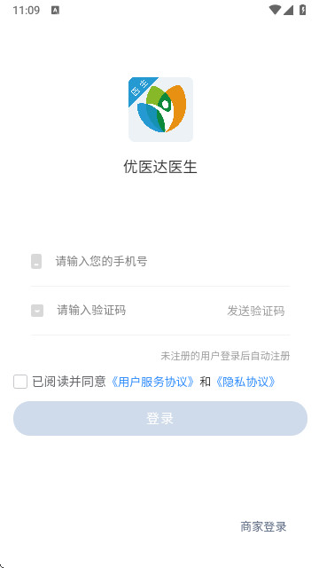 银川优医达医生端app