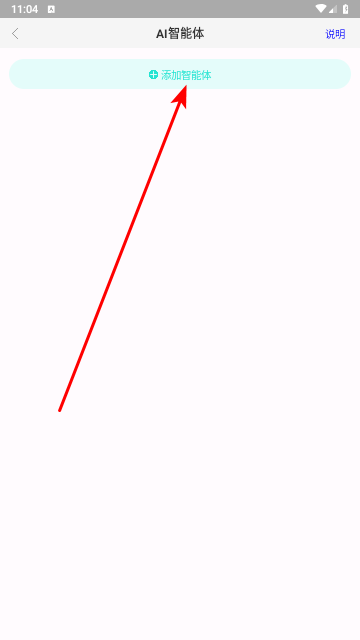 销冠输入法app免费版