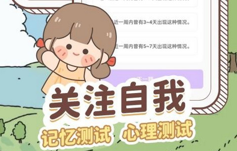 天气通晓app手机版