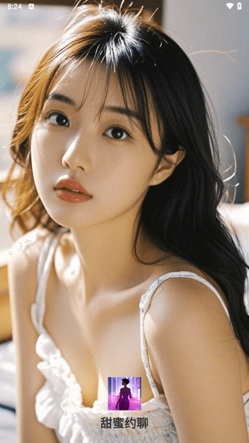 甜蜜约聊app手机版