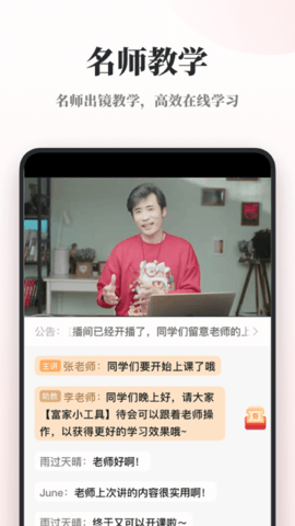 兴趣岛app安卓手机版