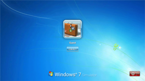 win7模拟器软件图片6