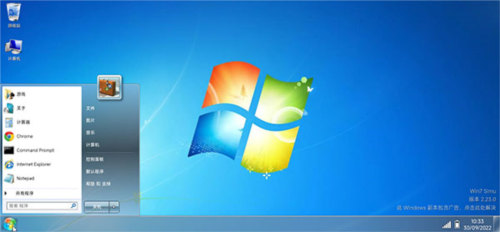 win7模拟器软件图片16