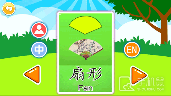 宝宝早教有声卡片