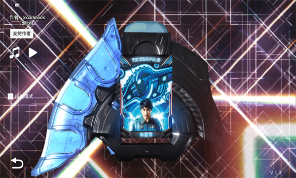 泽塔升华器模拟器中文版(Ultra Z Riser)