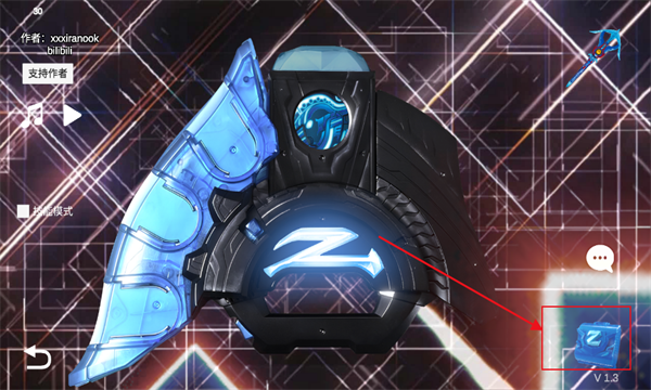 泽塔升华器模拟器中文版(Ultra Z Riser)