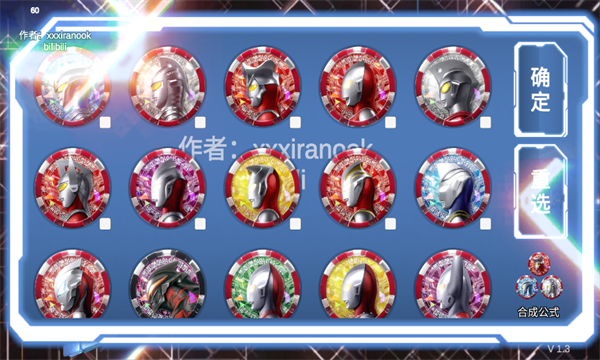 泽塔升华器模拟器中文版(Ultra Z Riser)