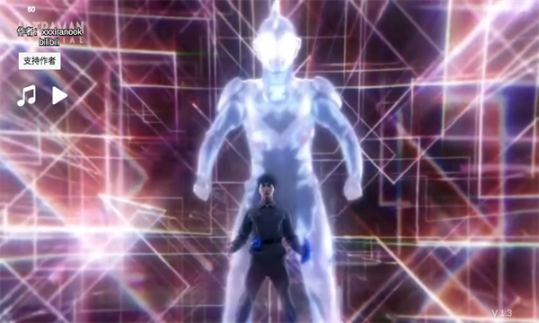 泽塔升华器模拟器中文版(Ultra Z Riser)