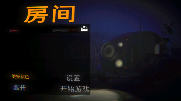 REPO汉化版(R.E.P.O仿制版)