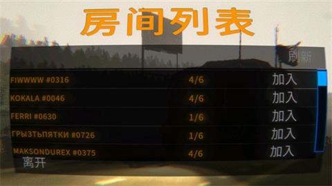 REPO汉化版(R.E.P.O仿制版)