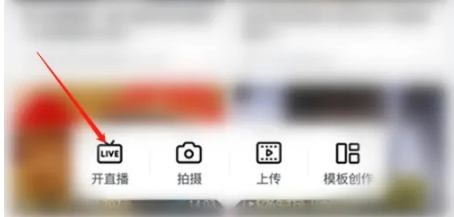 哔哩哔哩直播姬