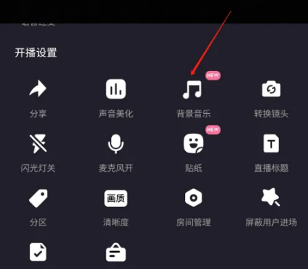 哔哩哔哩直播姬