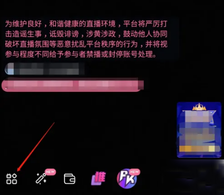 哔哩哔哩直播姬