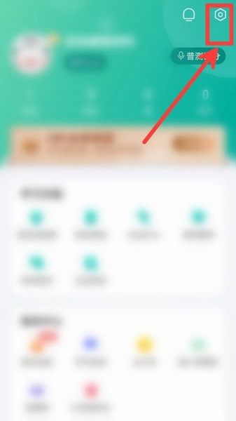 普通话测试言鸟
