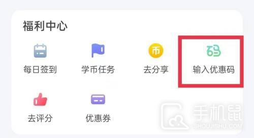 普通话测试言鸟