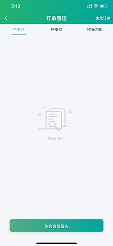 企查猫企业查询