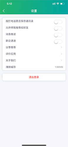 企查猫企业查询