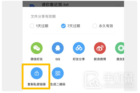 百度网盘App