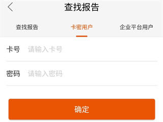 爱康约体检查报告