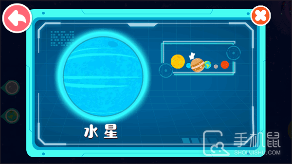 奇妙星际宇航员