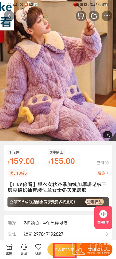 批批网一手服装批发