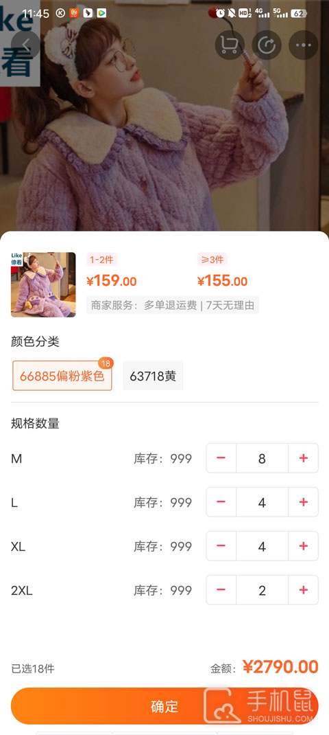 批批网一手服装批发