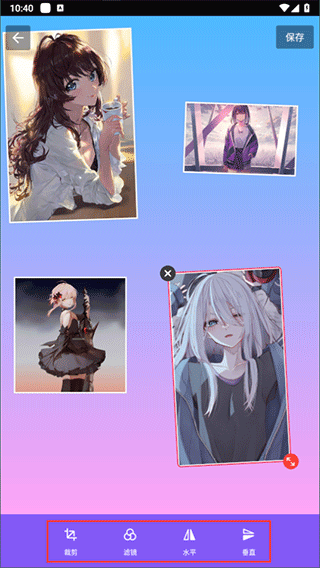 照片拼接P图编辑