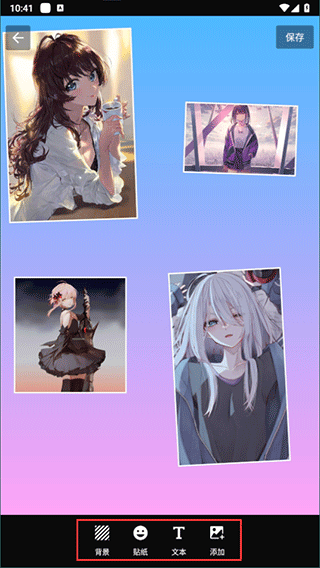 照片拼接P图编辑